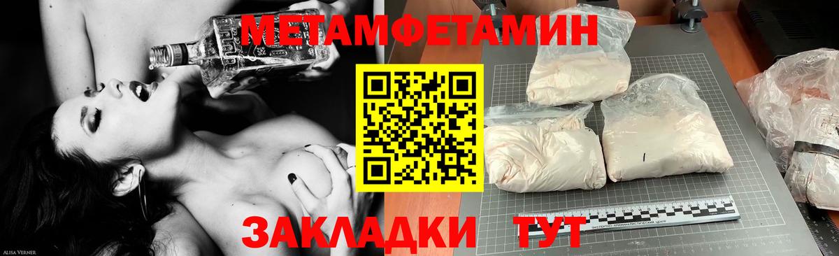 Амфетамин 98% Трёхгорный