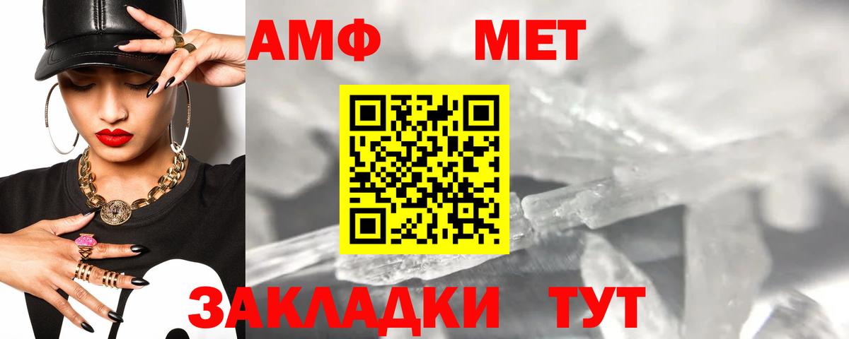 Трёхгорный  Каннабис  MDMA  ГАШИШ  Вход с VPN  A PVP СОЛЬ кристаллы  МЕФ  