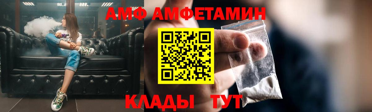 Амфетамин 98%  Амфетамин  Трёхгорный  Вход с VPN 