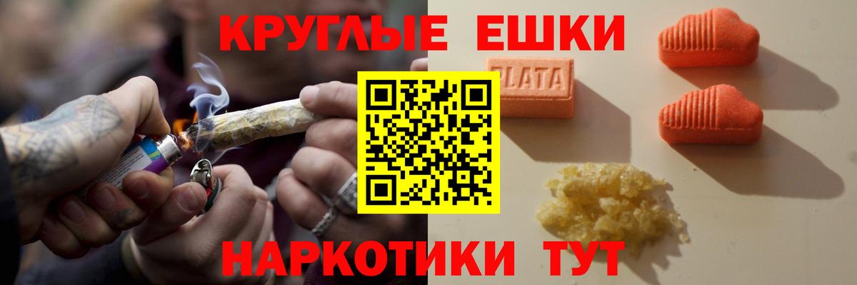Экстази  Вход с VPN  ЭКСТАЗИ TESLA  блэк спрут онион  ЭКСТАЗИ XTC  Трёхгорный 