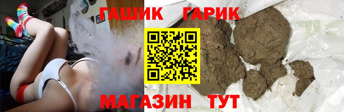 Гашиш индика сатива Трёхгорный