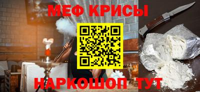 кокаин перу Малгобек