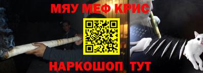 спайс Малоярославец