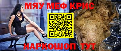 наркотики Мариинск