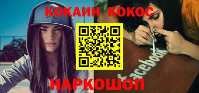 спайс Малоярославец