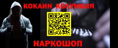 наркотики Мариинск