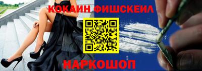 спайс Малоярославец