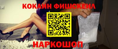кокаин перу Малгобек