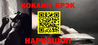 кокаин перу Малгобек
