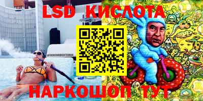 спайс Малоярославец