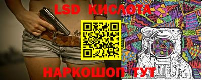 спайс Малоярославец