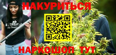 наркотики Мариинск