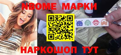 наркотики Мариинск