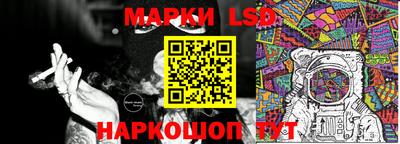 спайс Малоярославец