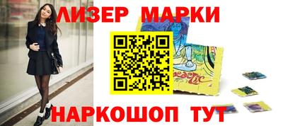кокаин перу Малгобек