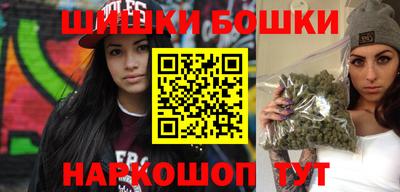 спайс Малоярославец