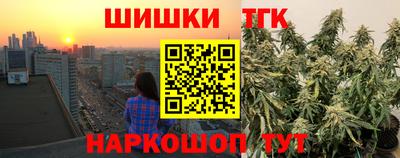 наркотики Мариинск