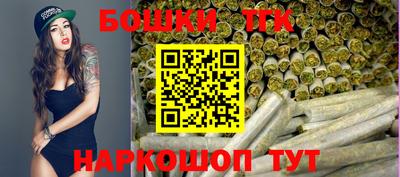 наркотики Мариинск