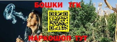 спайс Малоярославец