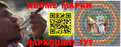 наркотики Мариинск