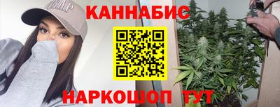 наркотики Мариинск