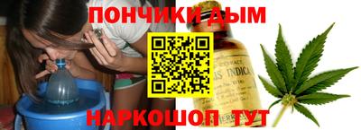 спайс Малоярославец