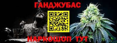 кокаин перу Малгобек