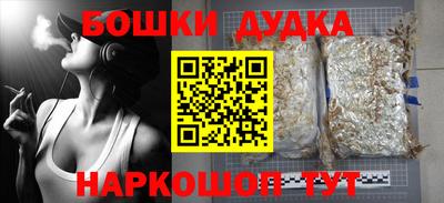 спайс Малоярославец