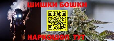 кокаин перу Малгобек