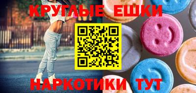 наркотики Мариинск