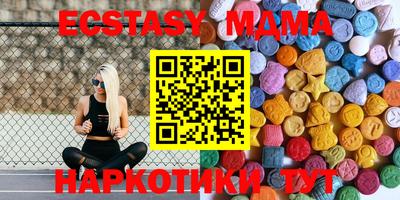 наркотики Мариинск