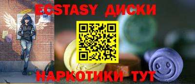 кокаин перу Малгобек