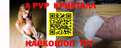кокаин перу Малгобек