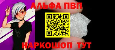 наркотики Мариинск