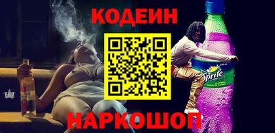 спайс Малоярославец