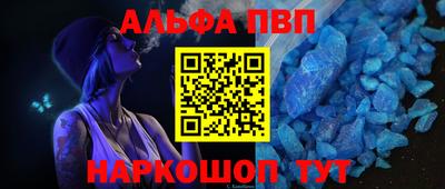 наркотики Мариинск