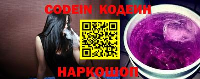 кокаин перу Малгобек