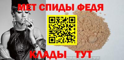 спайс Малоярославец