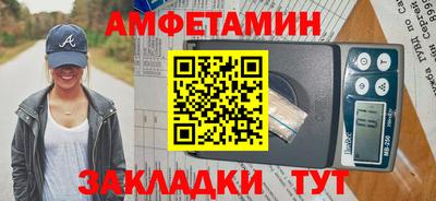 наркотики Мариинск