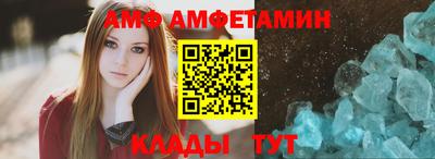 спайс Малоярославец