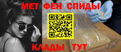 спайс Малоярославец