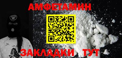 спайс Малоярославец