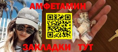 спайс Малоярославец