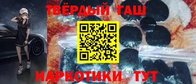 кокаин перу Малгобек