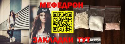 кокаин перу Малгобек