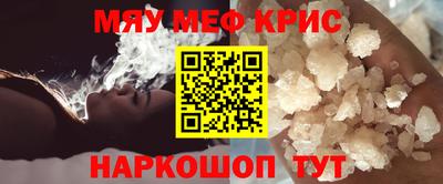 спайс Малоярославец