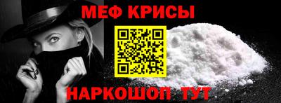 наркотики Мариинск