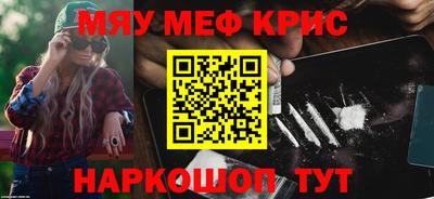 кокаин перу Малгобек