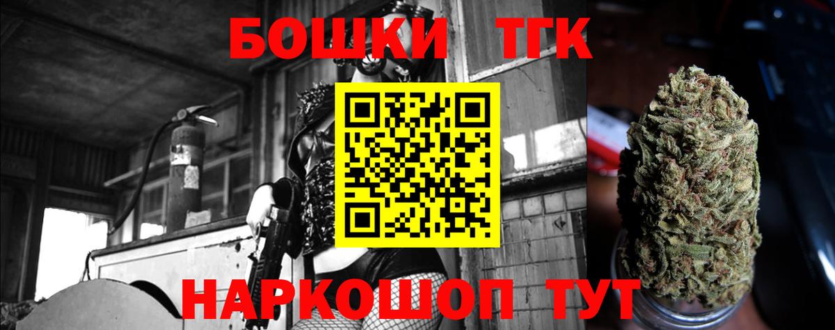 Трёхгорный  Шишки марихуана AK-47  МАРИХУАНА семена  Вход с VPN  Шишки марихуана марихуана  МАРИХУАНА LSD WEED 