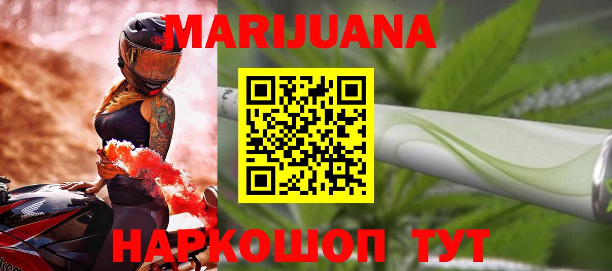 Бошки Шишки семена Трёхгорный